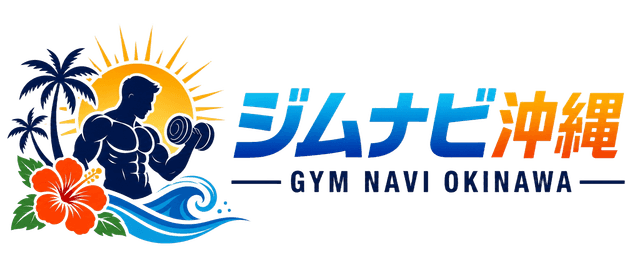 ジムナビ沖縄|沖縄県のジム・スタジオ・スポーツスクール検索サイト